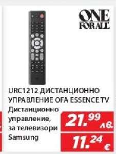 URC1212 Дистанционно управление OFA Essence TV