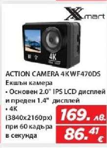 ACTION CAMERA 4KWF470DS