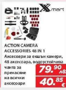 ACTION CAMERA ACCESSORIES 48 IN 1