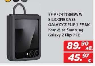 EF-PF741TBEGWW SILICONE CASE GALAXY Z FLIP 7 FE BK