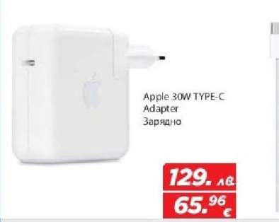 Apple 30W TYPE-C Adapter