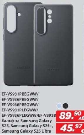 Калъф за Samsung Galaxy S25, Samsung Galaxy S25+, Samsung Galaxy S25 Ultra