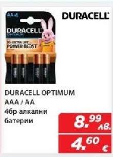 DURACELL OPTIMUM AAA / AA