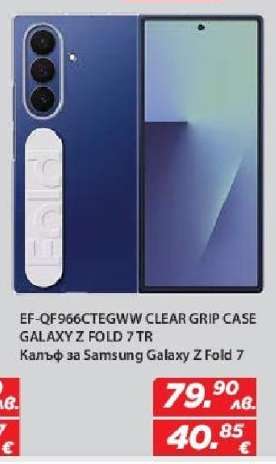 EF-QF966CTEGWW CLEAR GRIP CASE GALAXY Z FOLD 7 TR