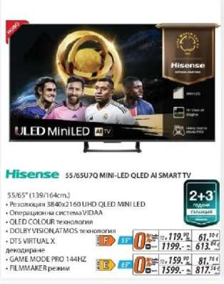 Hisense 55/65U7Q MINI-LED QLED AI SMART TV
