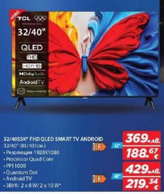 32/40S5K* FHD QLED SMART TV ANDROID