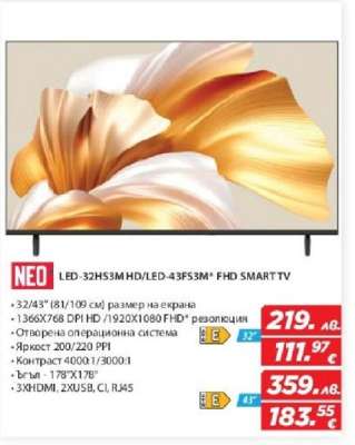 NEO LED-32HS3M HD/LED-43FS3M* FHD SMART TV