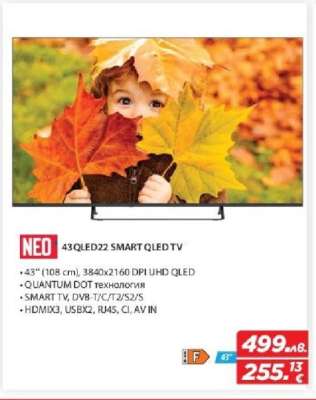 NEO 43QLED22 SMART QLED TV