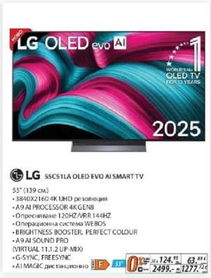 LG 55C51LA OLED EVO AI SMART TV