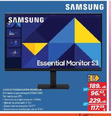 Samsung Essential Monitor S3
