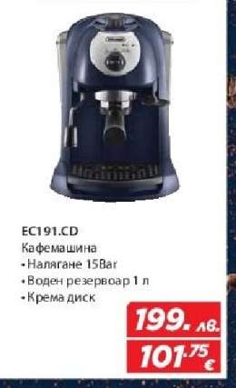 EC191.CD