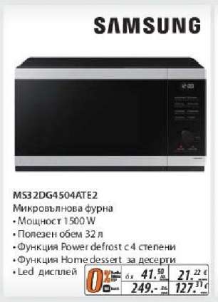 Samsung MS32DG4504ATE2