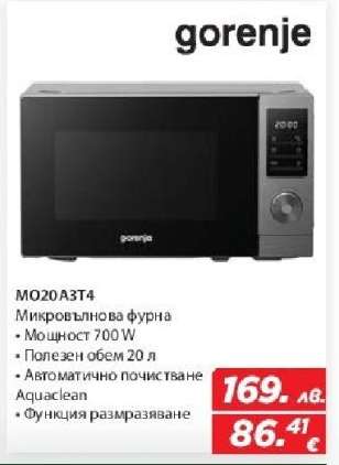 MO20A3T4