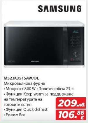 MS23K3515AW/OL