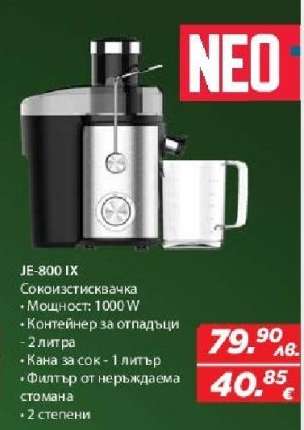 JE-800 IX