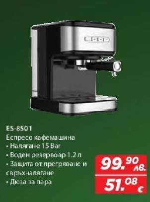ES-8501