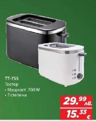 TT-755