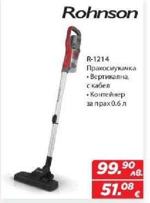Rohnson R-1214