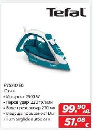 Tefal FV5737E0