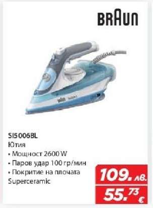 SI5006BL