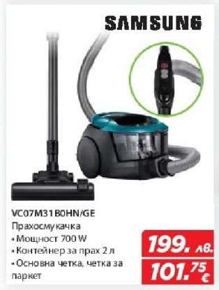 VC07M31B0HN/GE