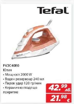Tefal FV2C40E0