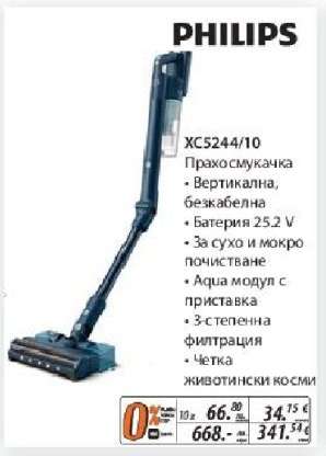 PHILIPS XC5244/10