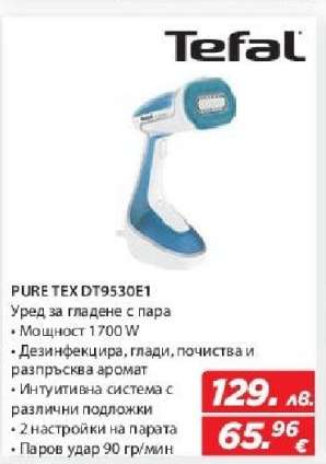 PURE TEX DT9530E1