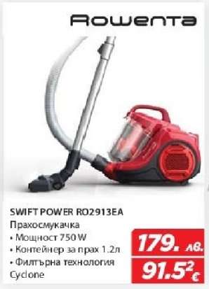 SWIFT POWER RO2913EA