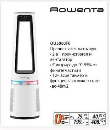 QU5060F0
