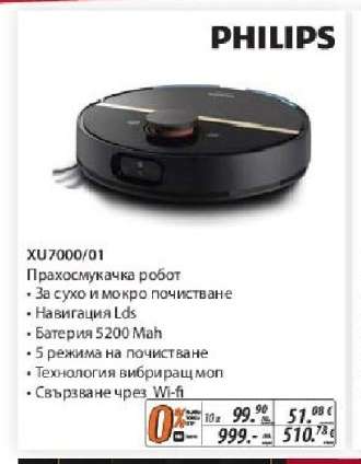 PHILIPS XU7000/01