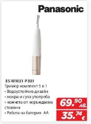 Panasonic ES-WM31-P301