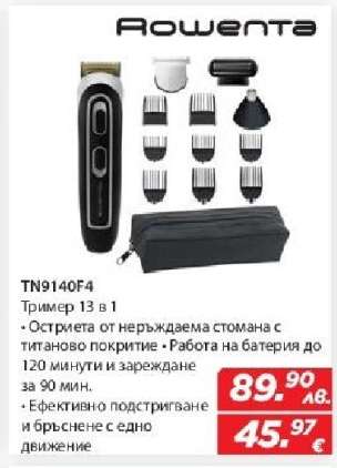 Rowenta TN9140F4