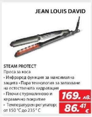 JEAN LOUIS DAVID STEAM PROTECT