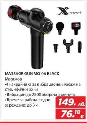 MASSAGE GUN MG-06 BLACK