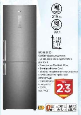 RP318BXEO