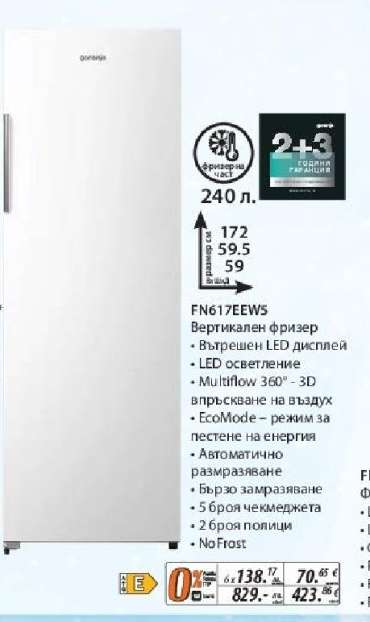 FN6172EWS