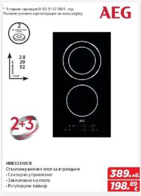 HRB32310CB