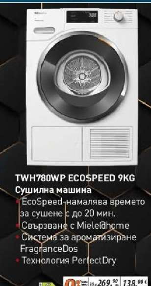 TWH780WP ECOSPEED 9KG