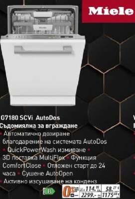 G7180 SCVi AutoDos
