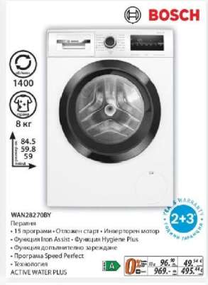 Bosch WAN28270BY