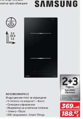 NZ32BG2005FKU2