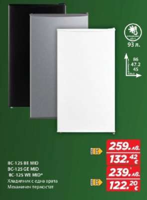 BC-125 BE MID / BC-125 GE MID / BC-125 WE MID