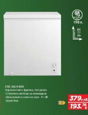 CFD-202 E MID