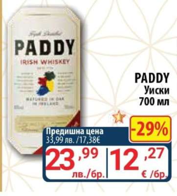 PADDY Уиски 700 мл