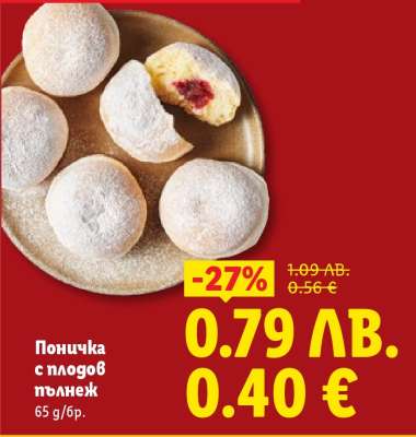 Поничка с плодов пълнеж