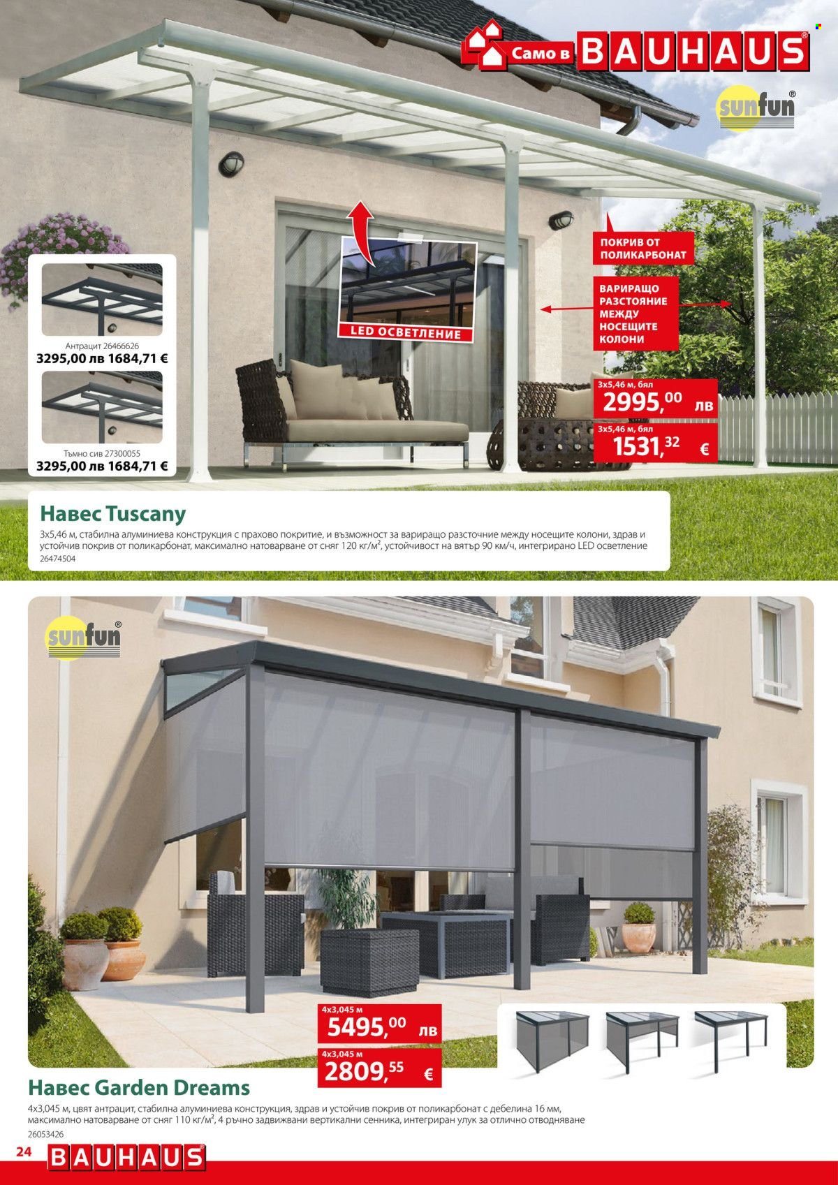 Брошура на BAUHAUS - 14.08.2025 - 27.08.2025. Страница 25