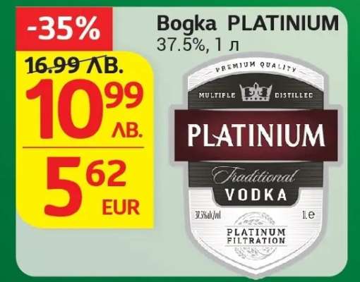 Bogka PLATINIUM