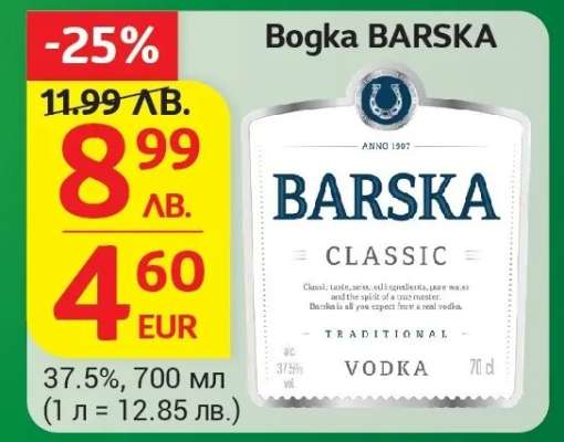 Bogka BARSKA
