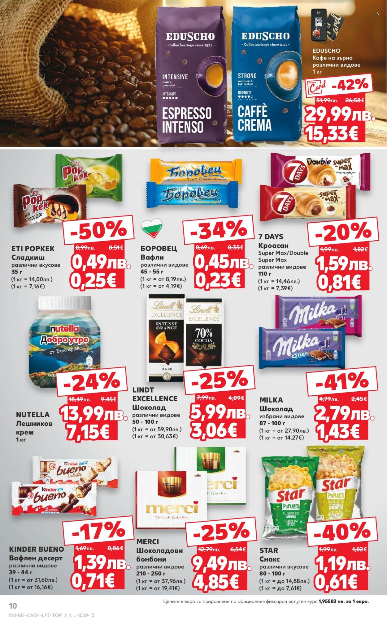 Брошура на Кауфланд - 18.08.2025 - 24.08.2025. Страница 10